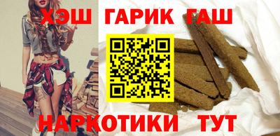 каннабис Канаш