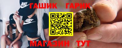 каннабис Канаш