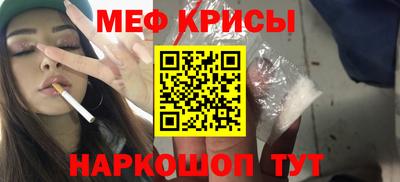 СК Кандалакша