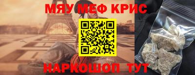СК Кандалакша