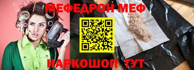 каннабис Канаш