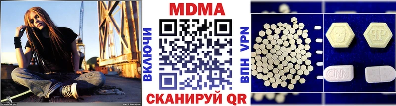 гидра ONION  Менделеевск  MDMA VHQ  как найти закладки 