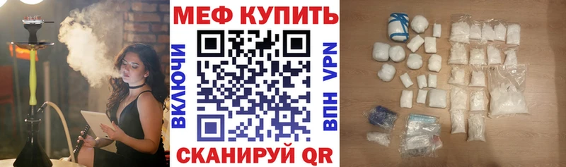 МЕФ кристаллы Менделеевск