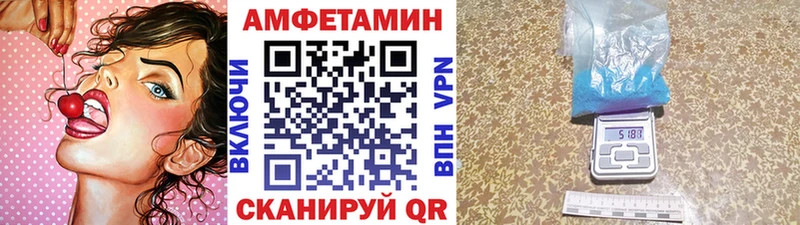 Метамфетамин Декстрометамфетамин 99.9% Менделеевск