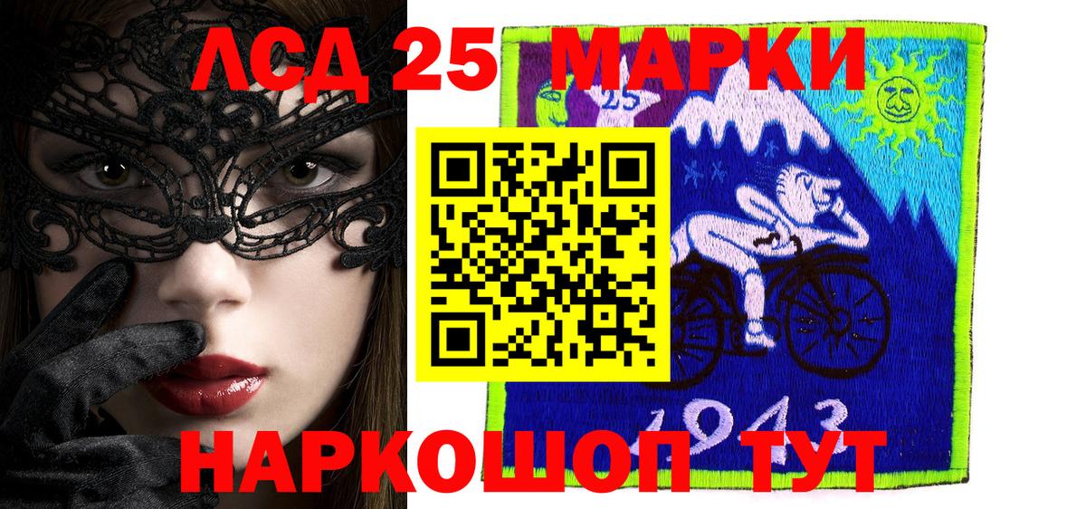 Марки N-bome 1,5мг  Марки N-bome 1,5мг  Вход с VPN  Менделеевск 