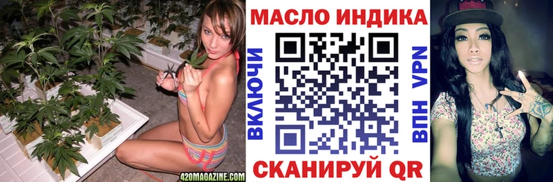 площадка Telegram  Менделеевск  ТГК жижа 