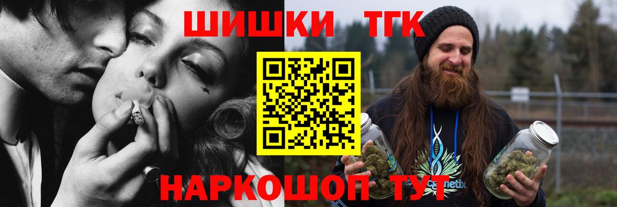 Марихуана сатива  Конопля гибрид  Марихуана Bruce Banner  Вход с VPN  Канабис семена  Менделеевск 